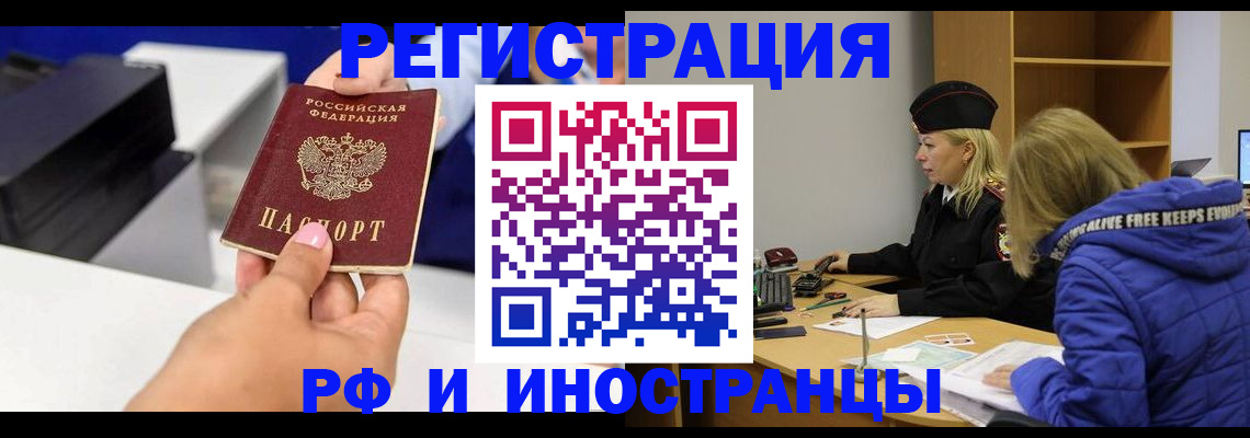 пропишу в квартире в Вышнем Волочке